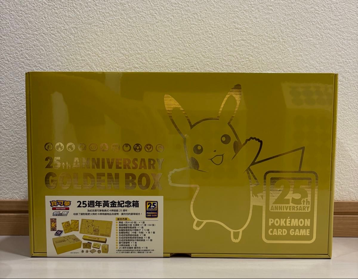 ポケモンカードゲーム アビスアイ 300パック まとめ売り | Shop at
