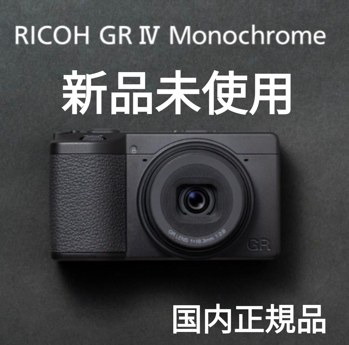 RICOH GR コンパクトデジタルカメラ 本体 初代 APS-C GR1 バッテリー