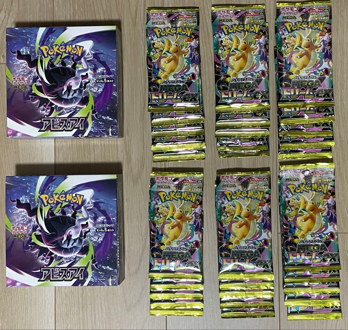 ポケモンカードゲーム MEGA 拡張パック アビスアイ 2BOX シュリンク