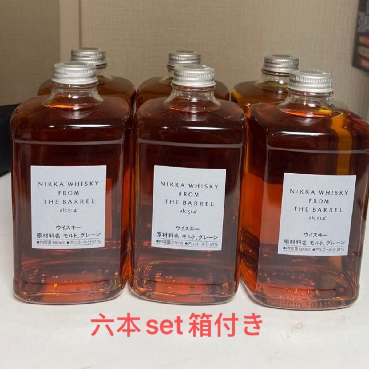 ニッカ フロム・ザ・バレル 500ml 6本入 alc.51% ウイスキー | Shop at