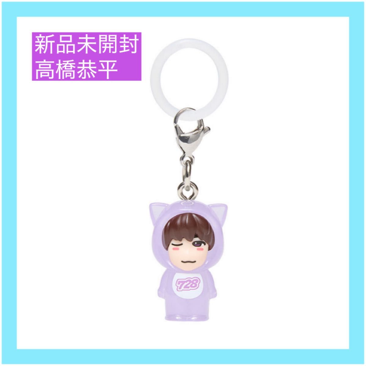 なにわ男子 めじるしチャーム | Shop at JDirectItems Fleamarket from