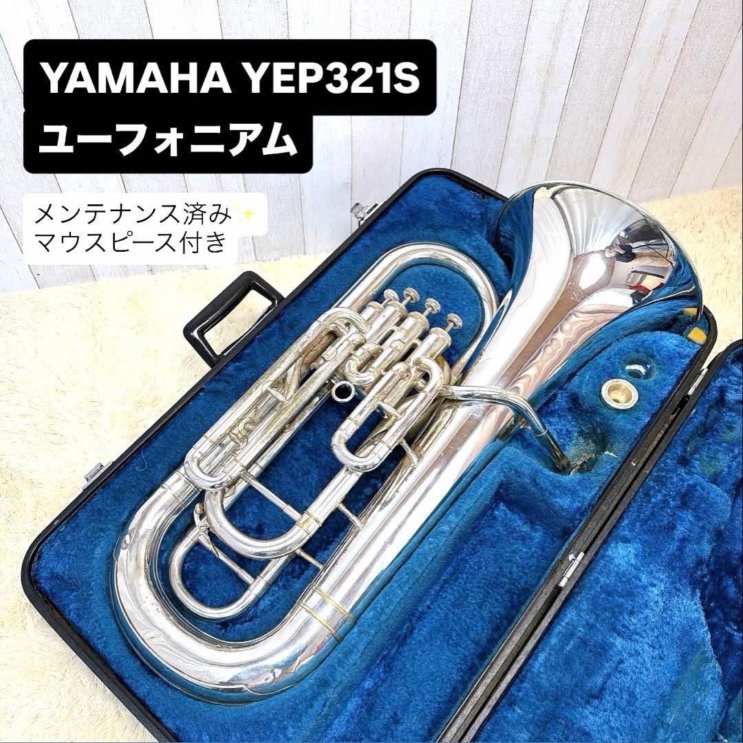 ユーフォニアム