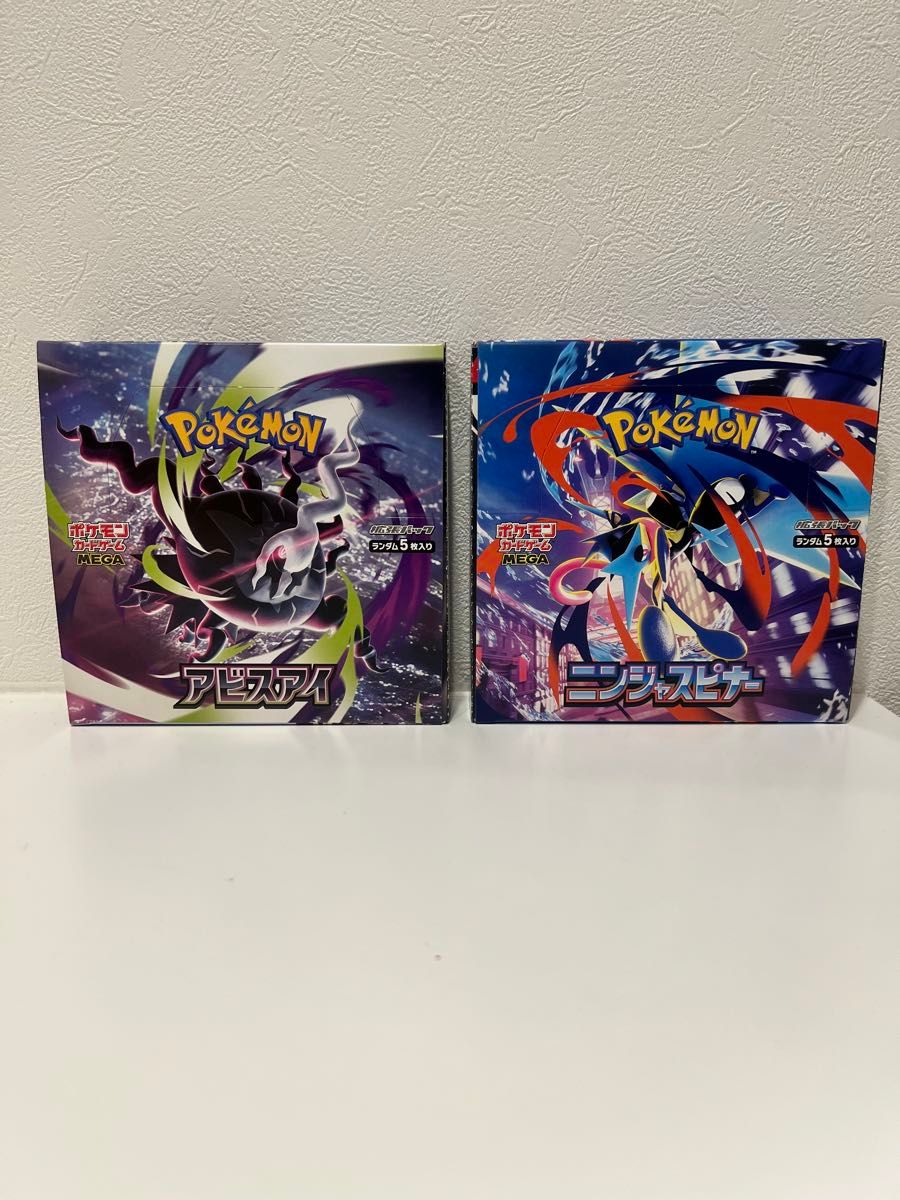 ポケモンカードゲーム MEGA 拡張パック アビスアイ 2BOX シュリンク
