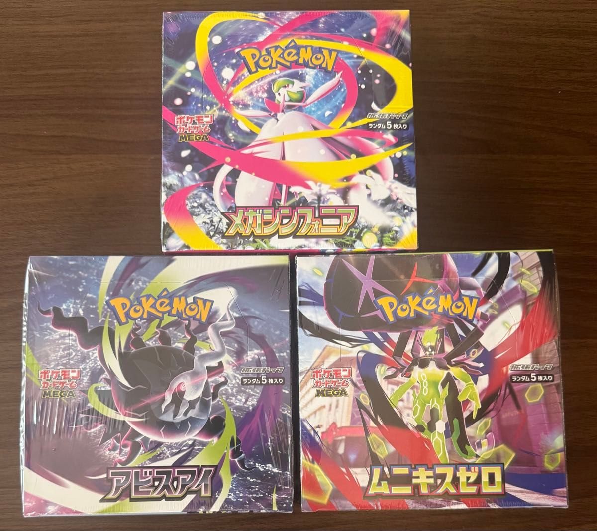 ムニキスゼロ シュリンク付きBOX スタートデッキ100 メガシンフォニア