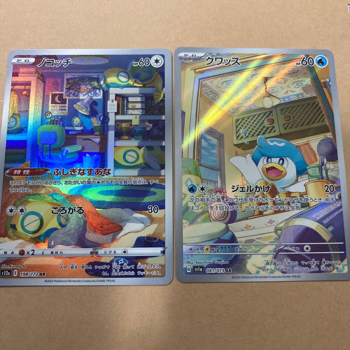 ポケカ かがやくリザードン K | Shop at JDirectItems Fleamarket from