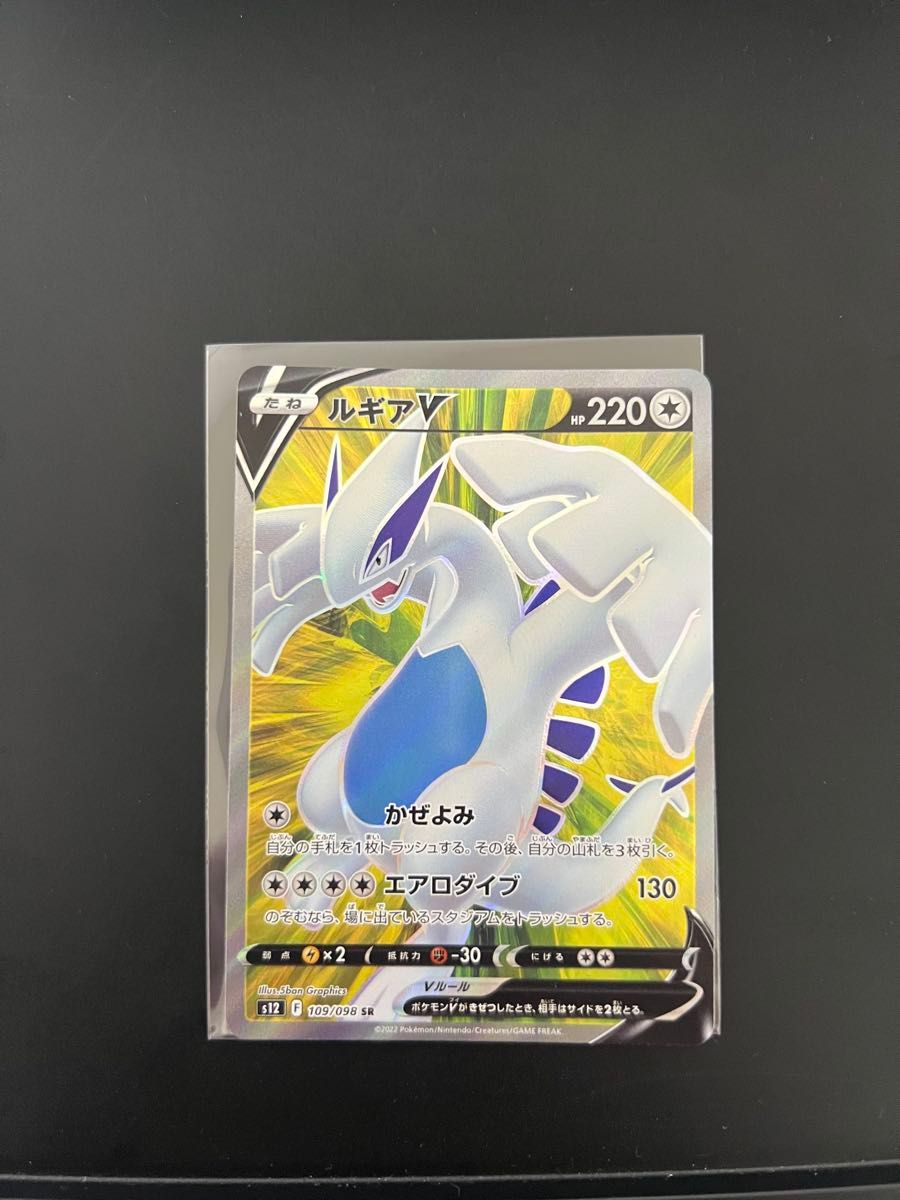 パラダイムトリガー ポケモンカードゲーム 未開封3パック ポケカ