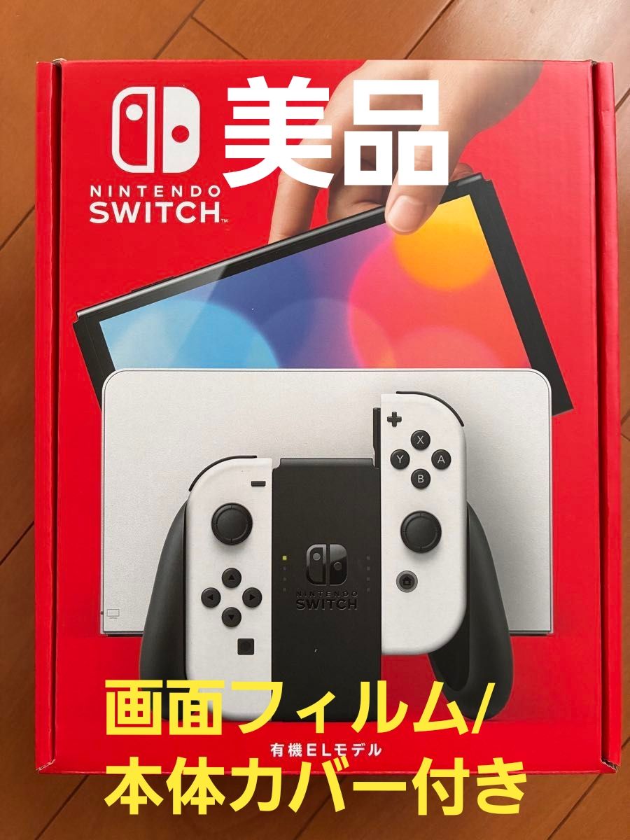 Switch本体Joy-Con訳アリ+周辺機器+SDカード128GB | Shop at