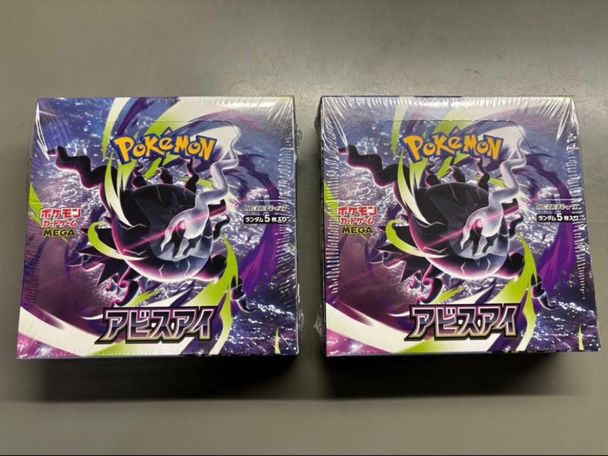 ポケモンカードゲーム MEGA 拡張パック アビスアイ 2BOX シュリンク