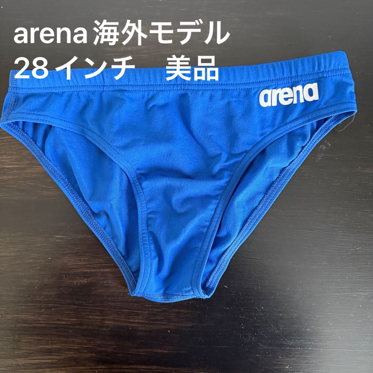 競パン