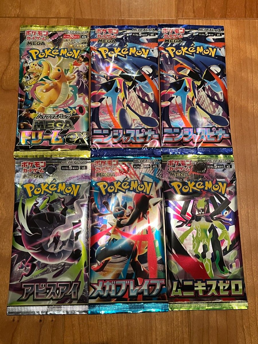 ポケモンカードゲーム MEGAドリームex アビスアイ バラパック まとめ