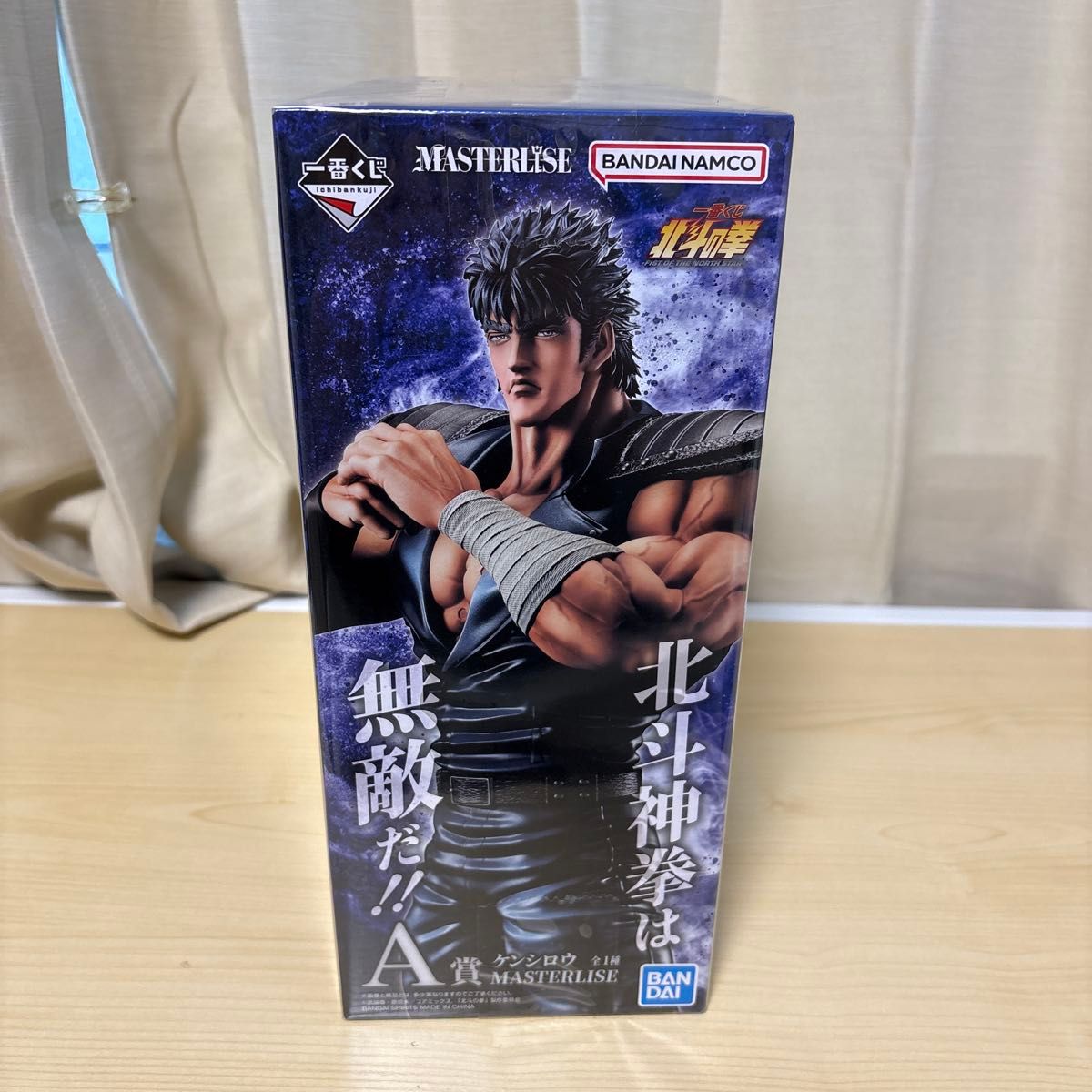 一番くじ 北斗の拳 | Shop at JDirectItems Fleamarket from Japan