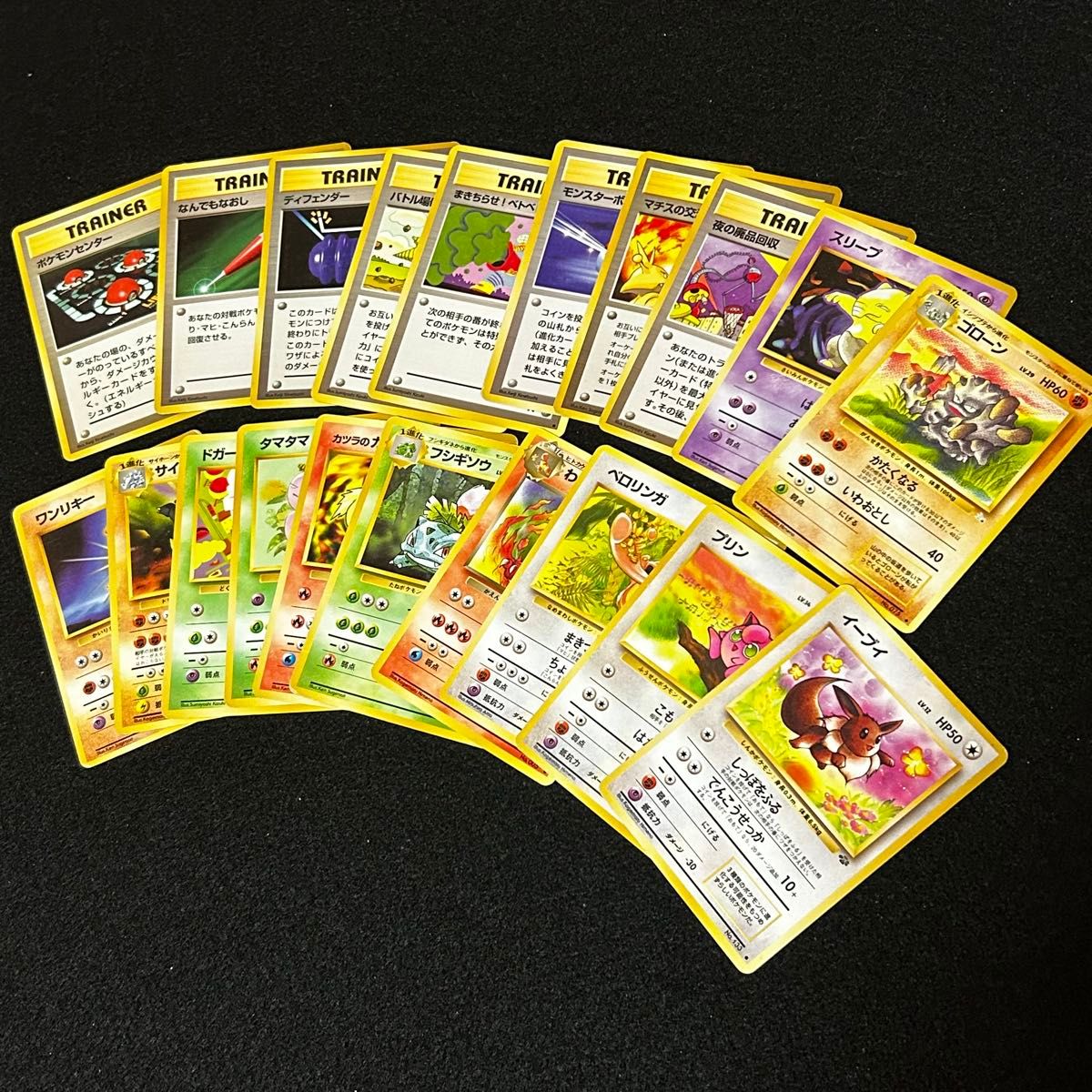 ポケカ旧裏20枚まとめ売り ポケモンカード 旧裏 20枚 セット まとめ ポケカ 当時物 コレクション
