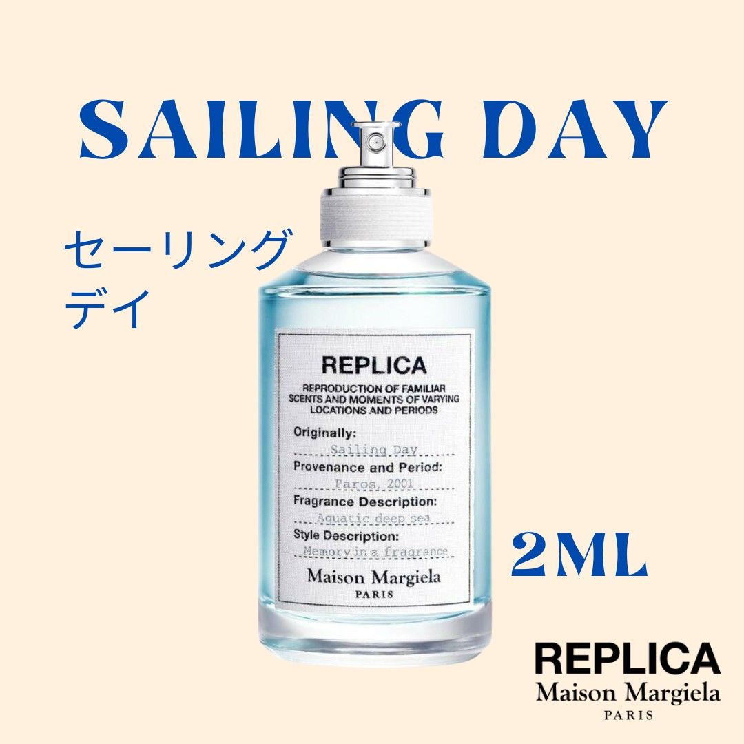 残量9割以上 Maison Margiela レプリカ バブルバス オードトワレ 30ml