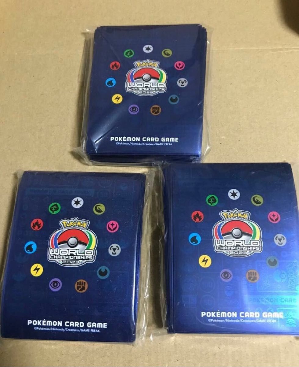 ポケモンカード デッキシールド WCS2023 横浜 新品未開封 3個セット