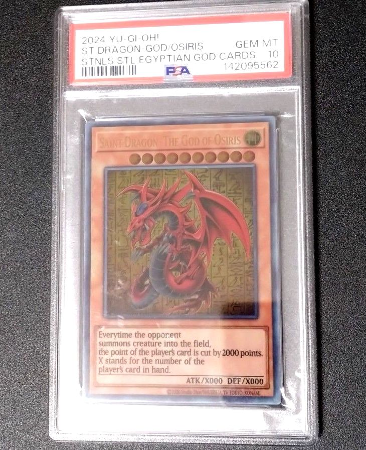 PSA10 オシリスの天空竜 QCCU-JP200 遊戯王 アルティメットレア