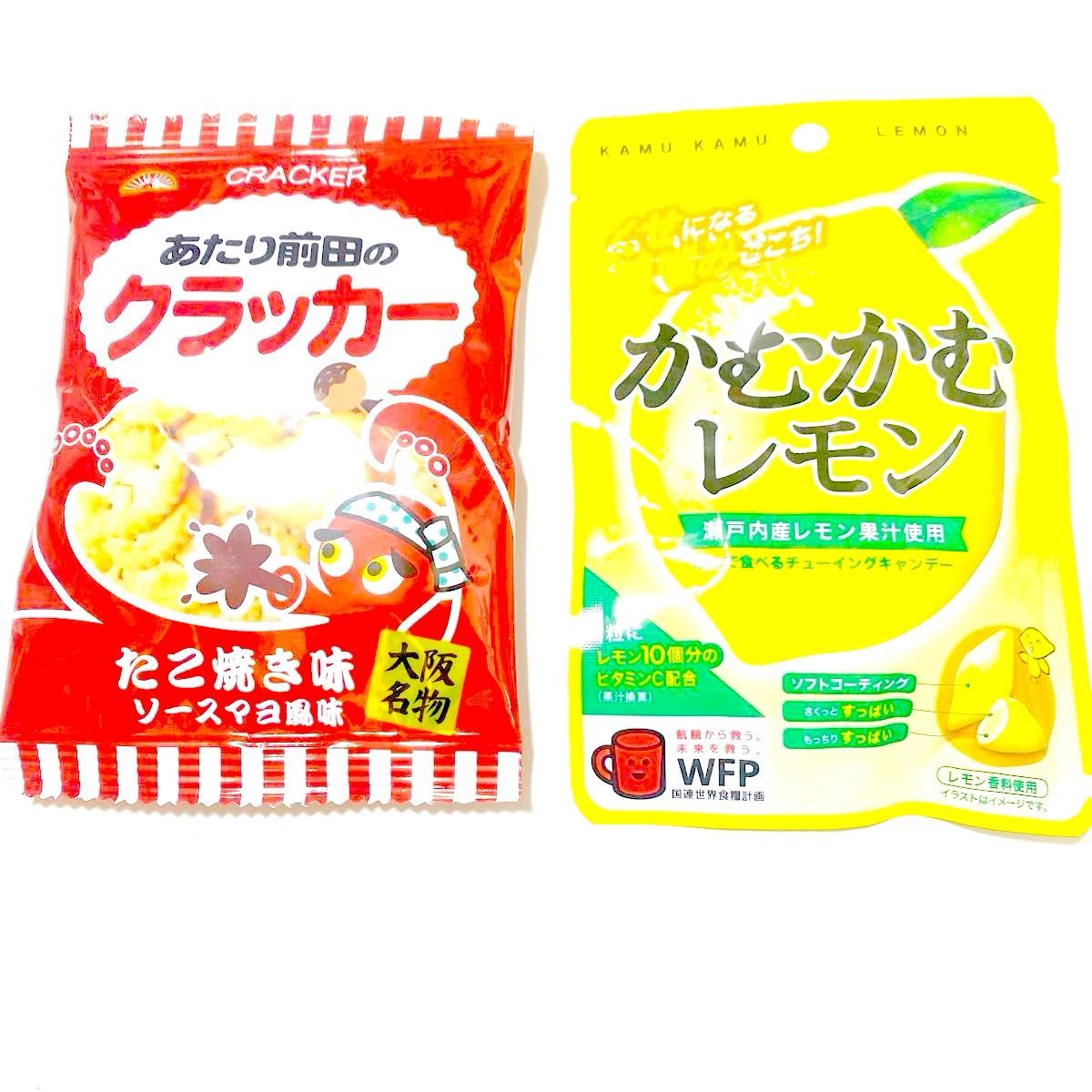 かむかむ レモン シャインマスカット ラムネ味 24個セット | Shop at