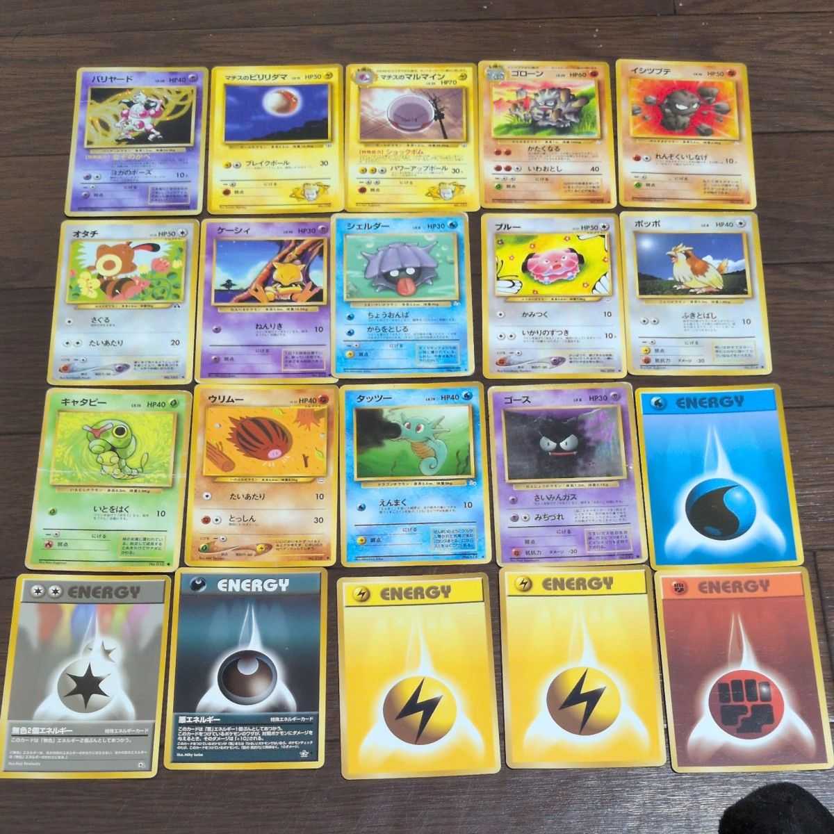 ポケモンカード 旧裏面 まとめ売り 大量セット 50枚以上 当時物 拡張