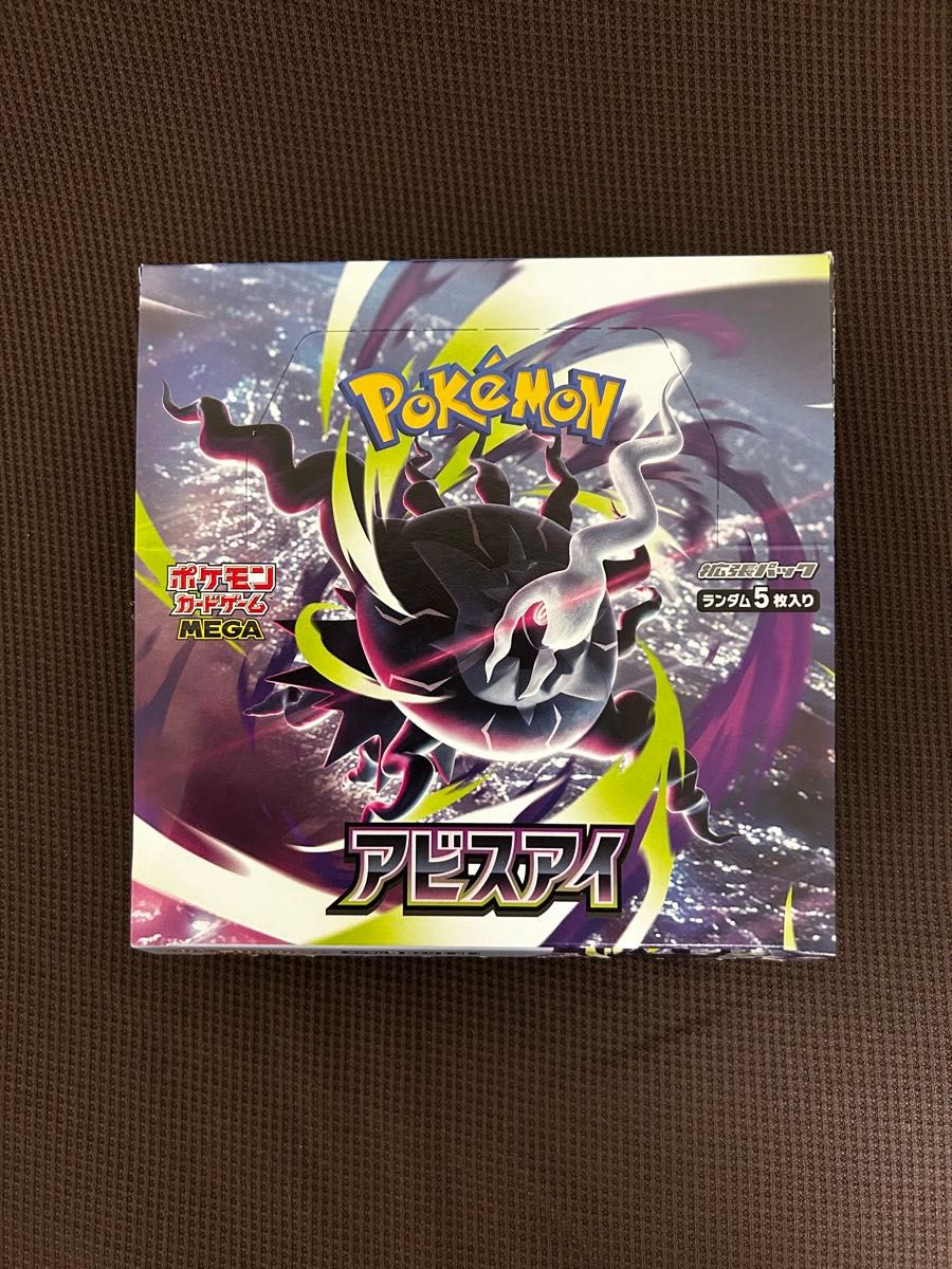 ポケモンカードゲーム MEGA 拡張パック アビスアイ 1BOX シュリンク