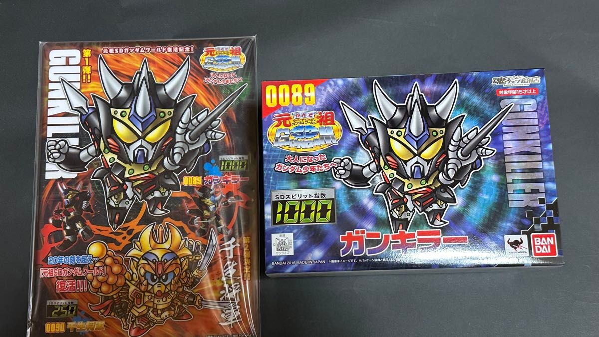 元祖SDガンダム シャッフル同盟3体セット BB戦士 プラモデル | Shop at