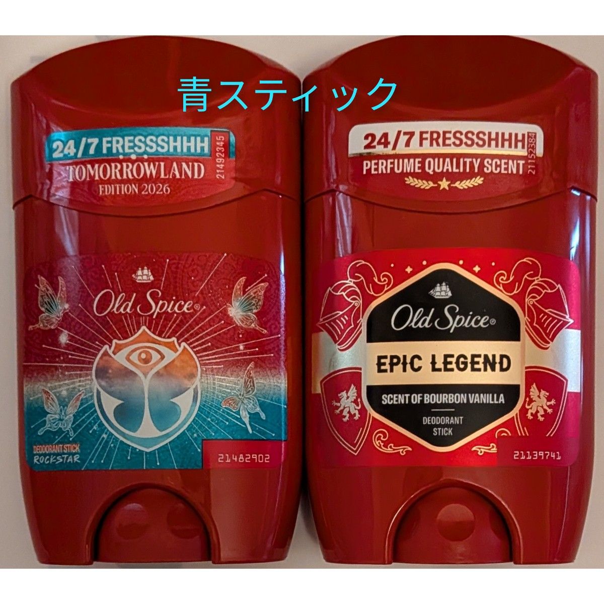 オールドスパイス old spice エピックレジェンド 50ml 1本 青
