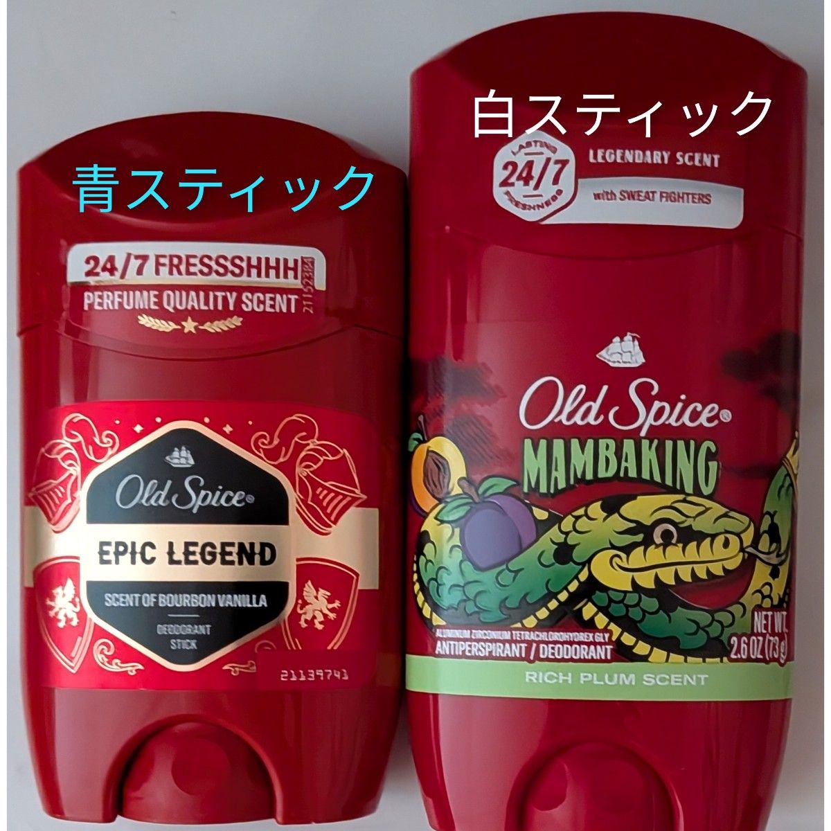 オールドスパイス old spice エピックレジェンド 50ml 1本 青