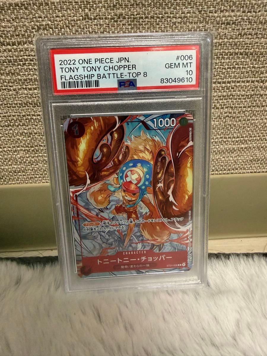 PSA10 ヤソップ チャンピオンシップ プロモ パラレル | Shop at