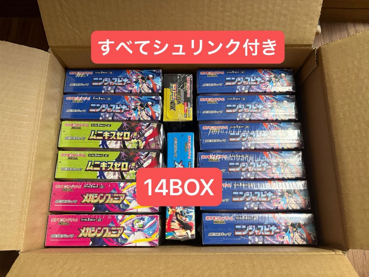 メガブレイブbox シュリンク付き | Shop at JDirectItems Fleamarket