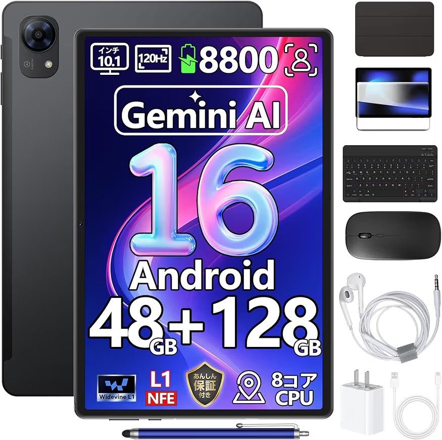 Android16 タブレット 11インチ 128GB 9点セット AI対応 | Shop at