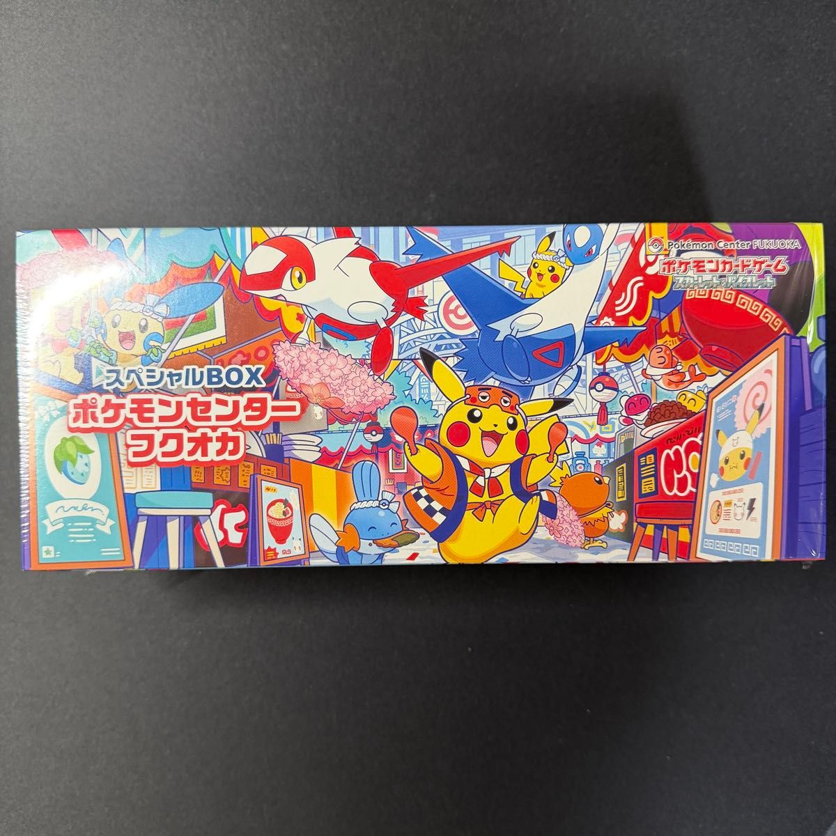 ポケモンセンター スペシャルBOX トウホク スカーレット バイオレット