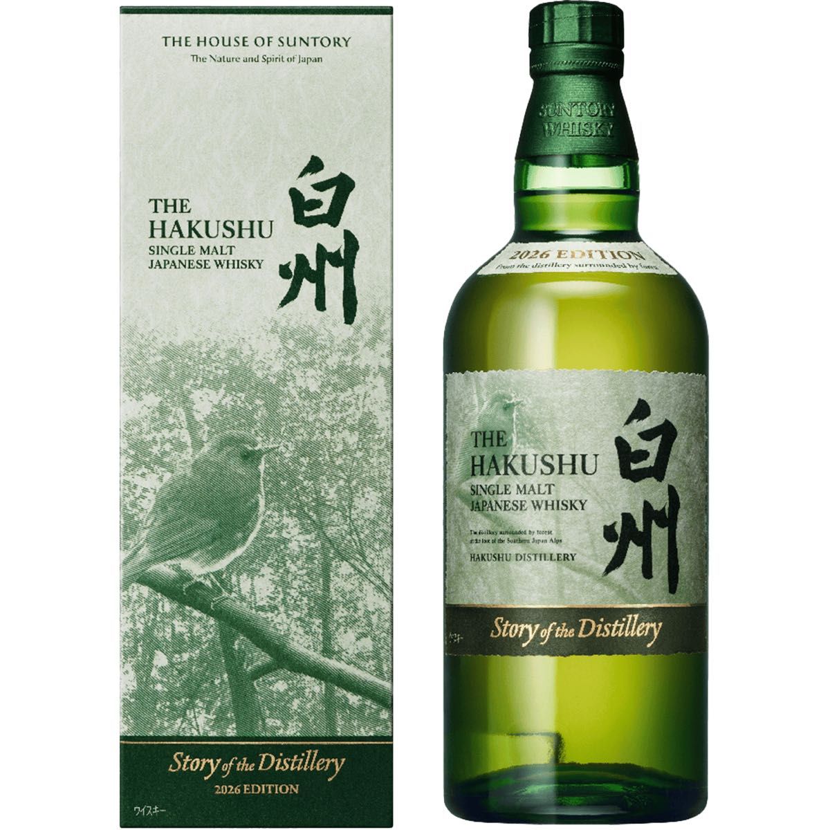 山崎 白州 Story of the Distillery2026 響 2026 3本セット | Shop at