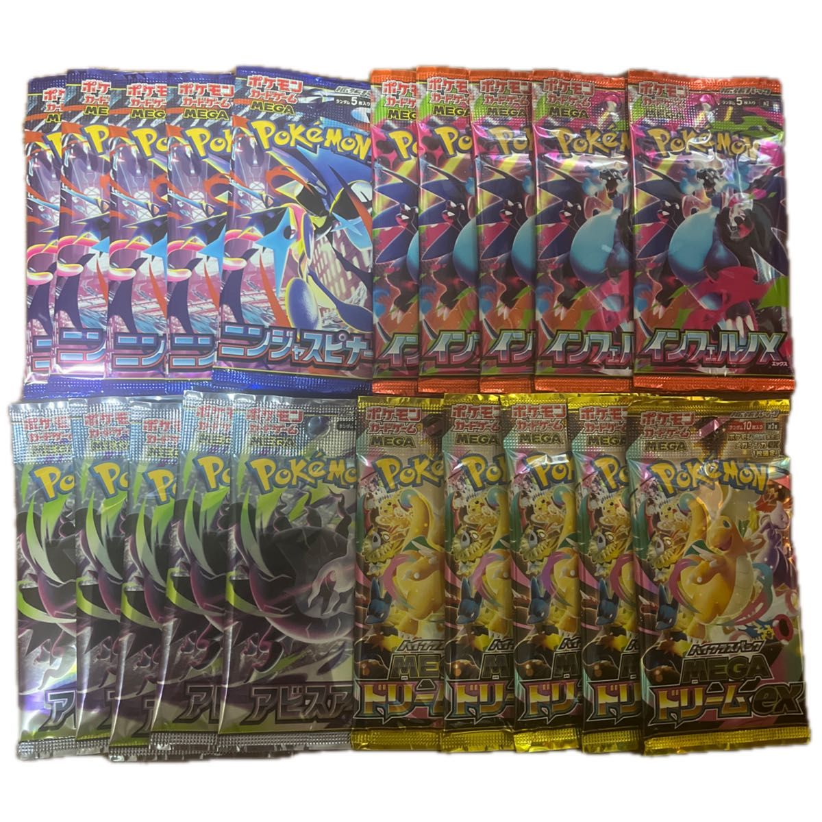 アビスアイ バラ　40パック ポケモンカード アビスアイ バラ20パック | Shop at JDirectItems
