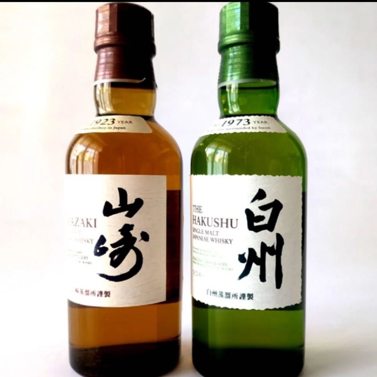 山崎 180ml ミニボトル 2本 セット サントリー ウイスキー | Shop at