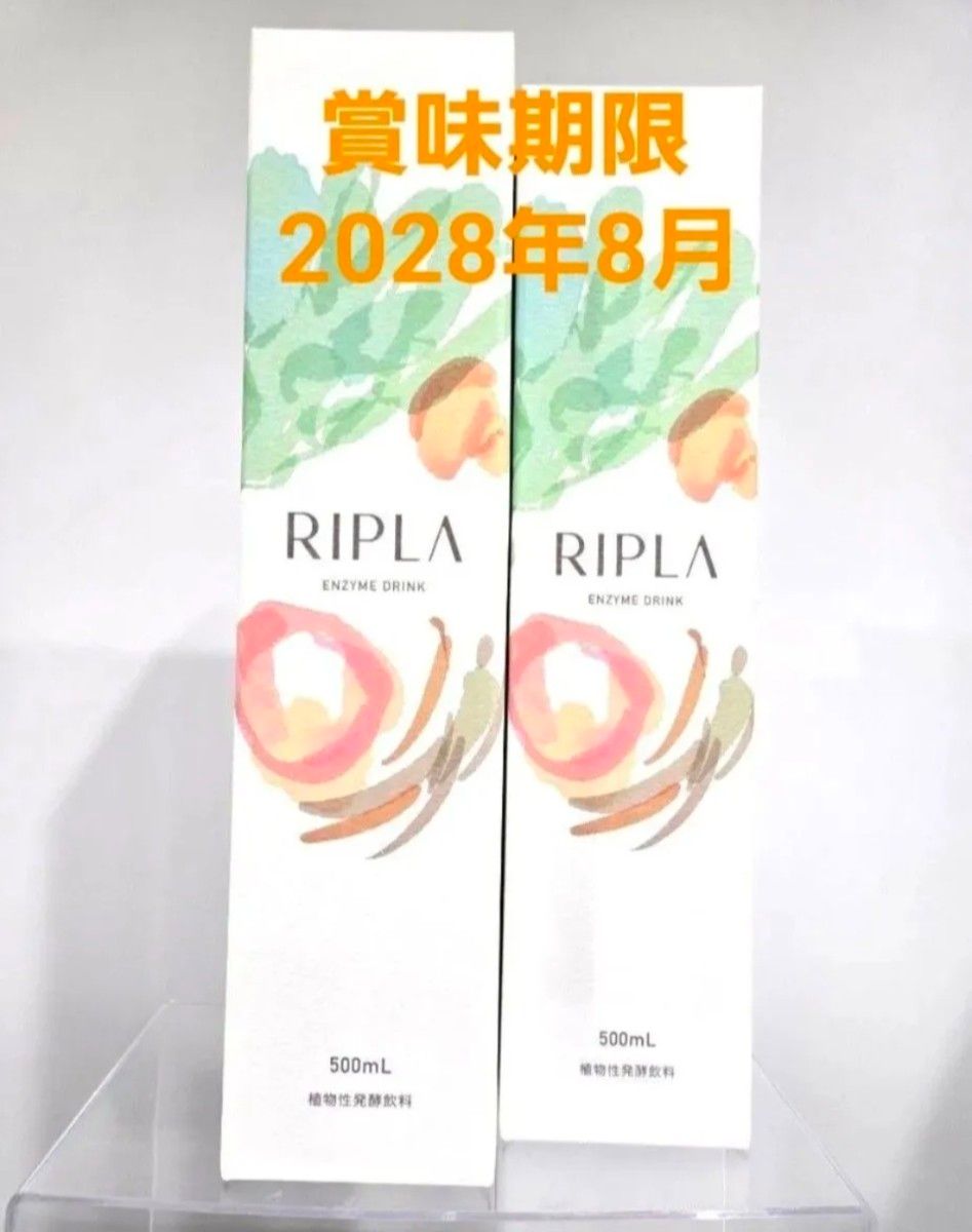 新品 MAJOR マジョール リプラクト 500ml 2本セット 新品 MAJOR