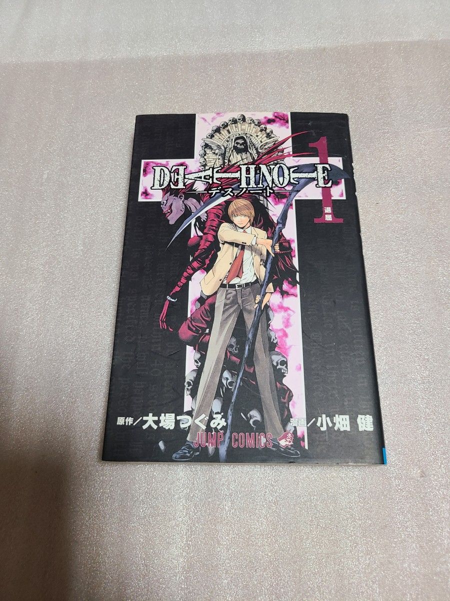 SALE【超希少】初版 デスノート 1巻 ジャンパラ付き DEATH NOTE | Shop