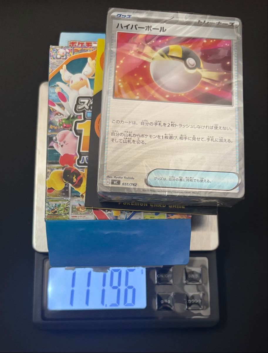 ポケモンカードゲーム MEGAスタートデッキ100 バトルコレクション