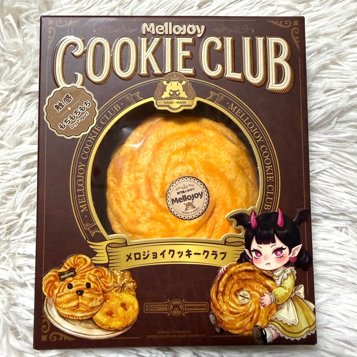 CRAZY GUGU 炭焼きシリーズ トースト 丸型食パン クレイジーググ CRAZY
