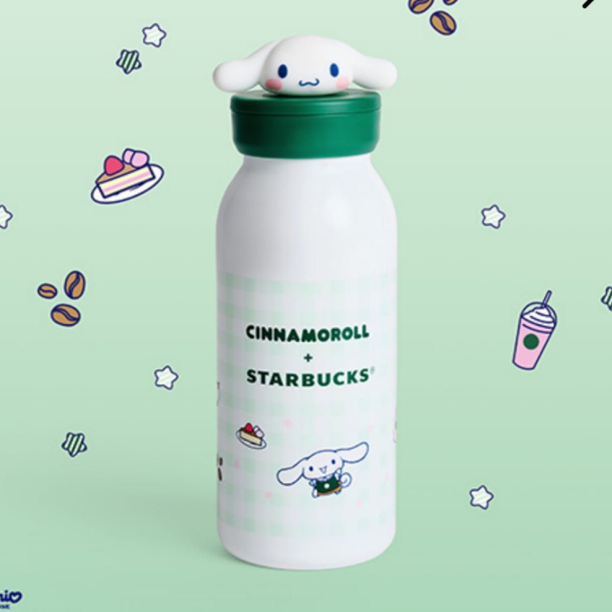 シナモロール スターバックス コラボ タンブラー シナモロール