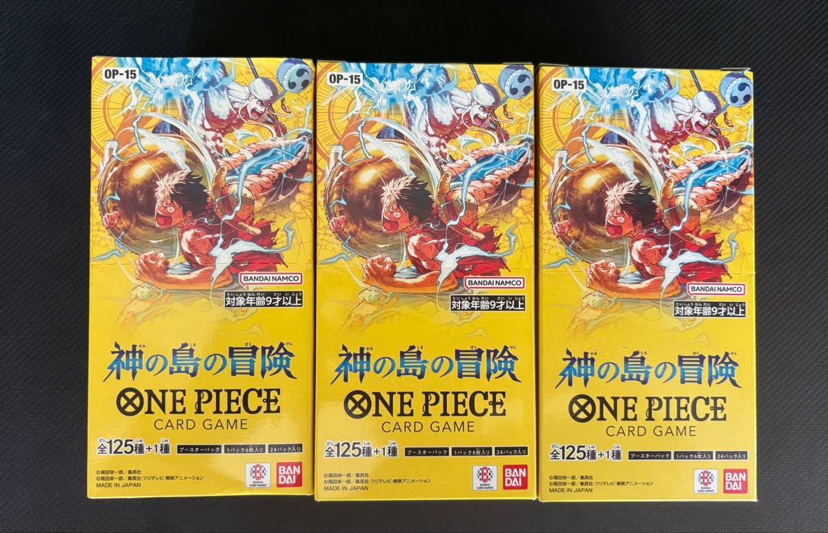 ワンピースカードゲーム 3BOXセット 決戦の刻 受け継がれる意志 神の島