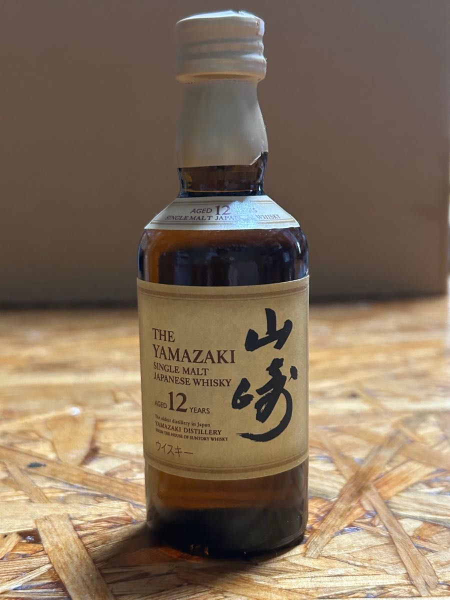 ○サントリー 山崎 ウイスキー ミニボトル 3本セット | Shop at