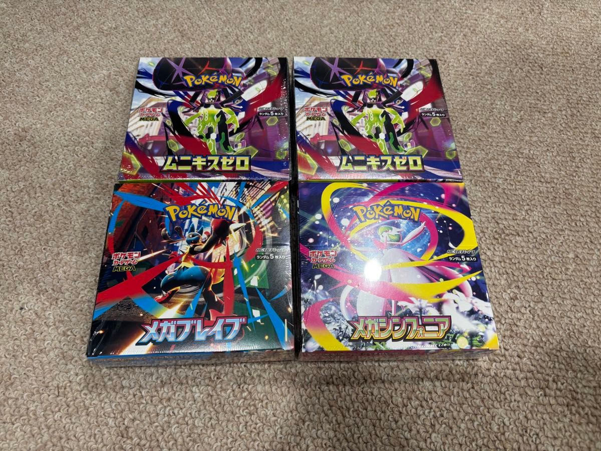 ムニキスゼロ シュリンク付きBOX スタートデッキ100 メガシンフォニア