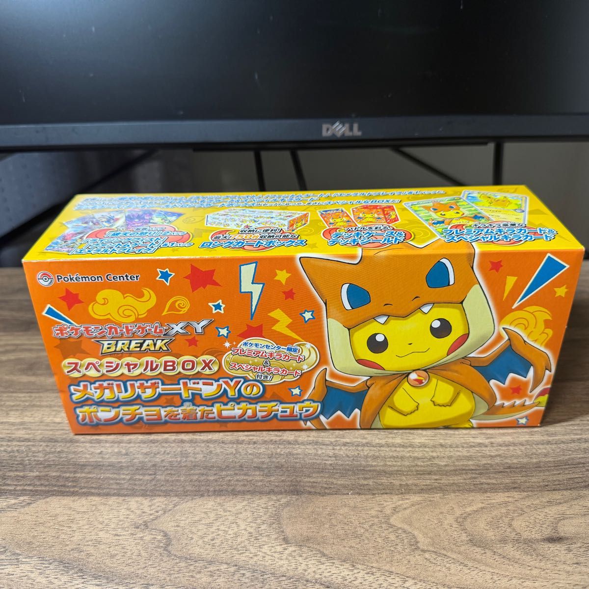 トウホクスペシャルBOX ポケモンセンター ダンボール未開封 | Shop at