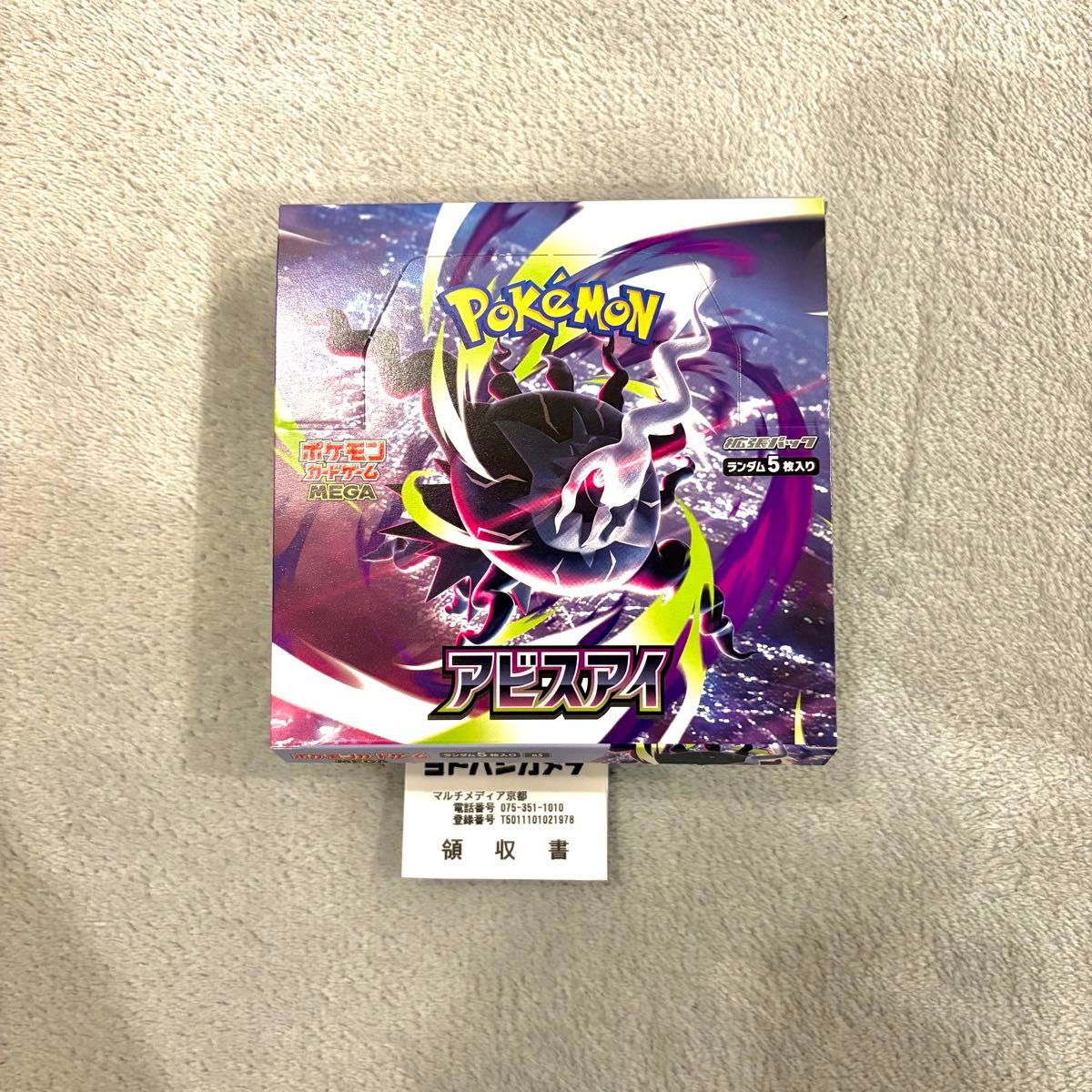 ポケモンカード 引退品 まとめ売り 100枚 早い者勝ち キラキラカード