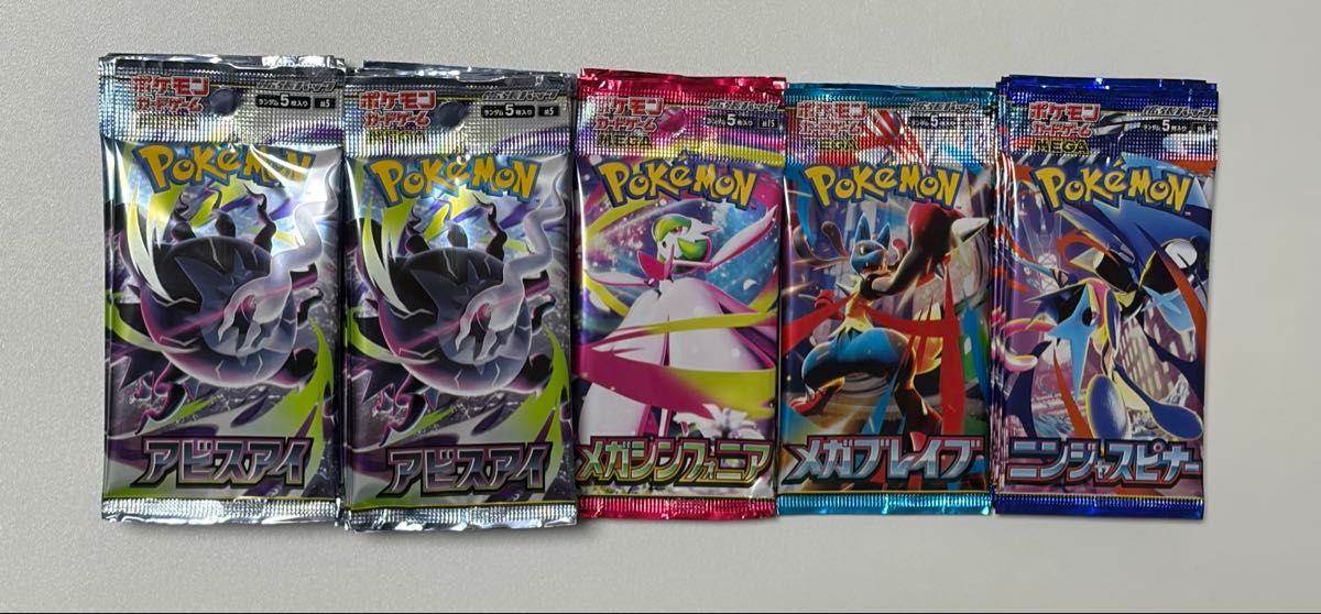 重量サーチ済み ポケモンカードゲーム 5パック セット 未開封