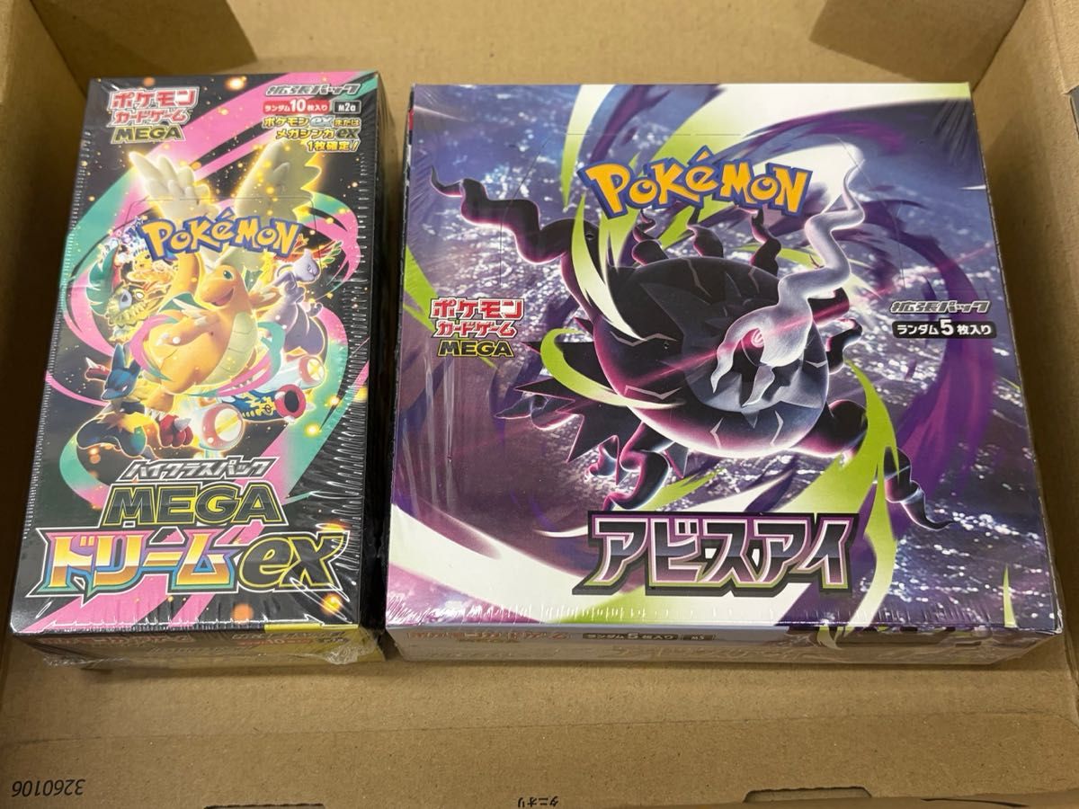 ポケモンカードゲーム アビスアイ 1BOX シュリンク付き | Shop at