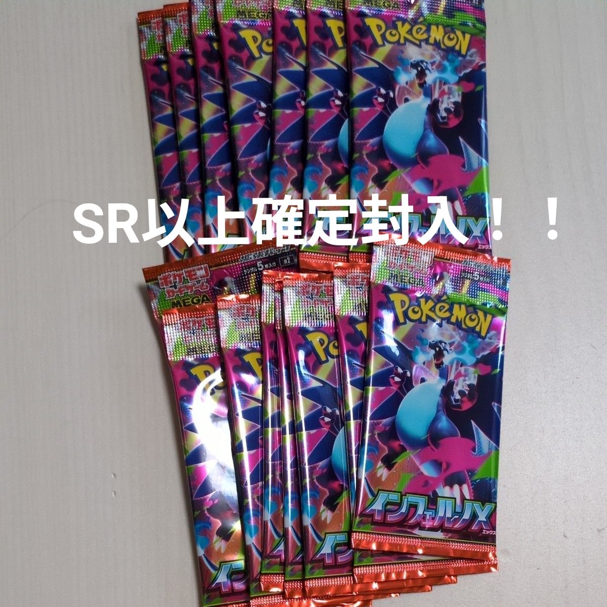 アビスアイ ポケモンカード 未開封パックSR以上確定 | Shop at