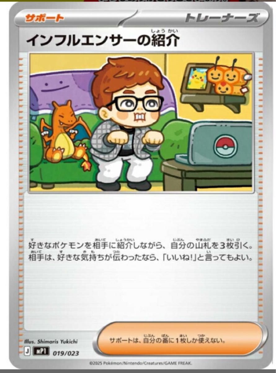 MEGA 未開封拡張パック インフェルノX アビスアイ 合計6パック ポケカ