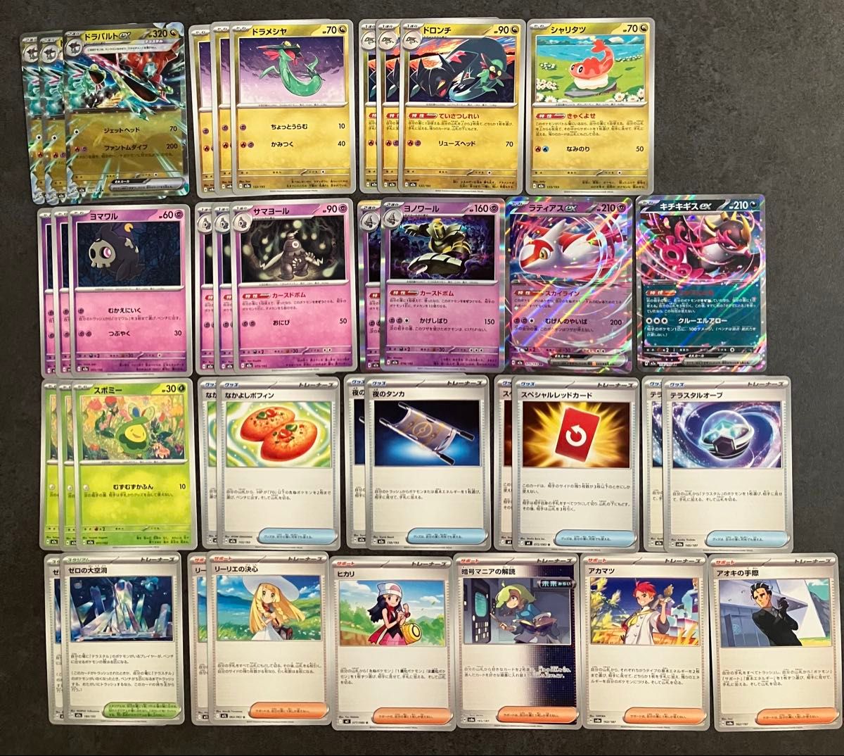 ポケモンカード サーフゴー ドラパルトex デッキ [03763] | Shop at