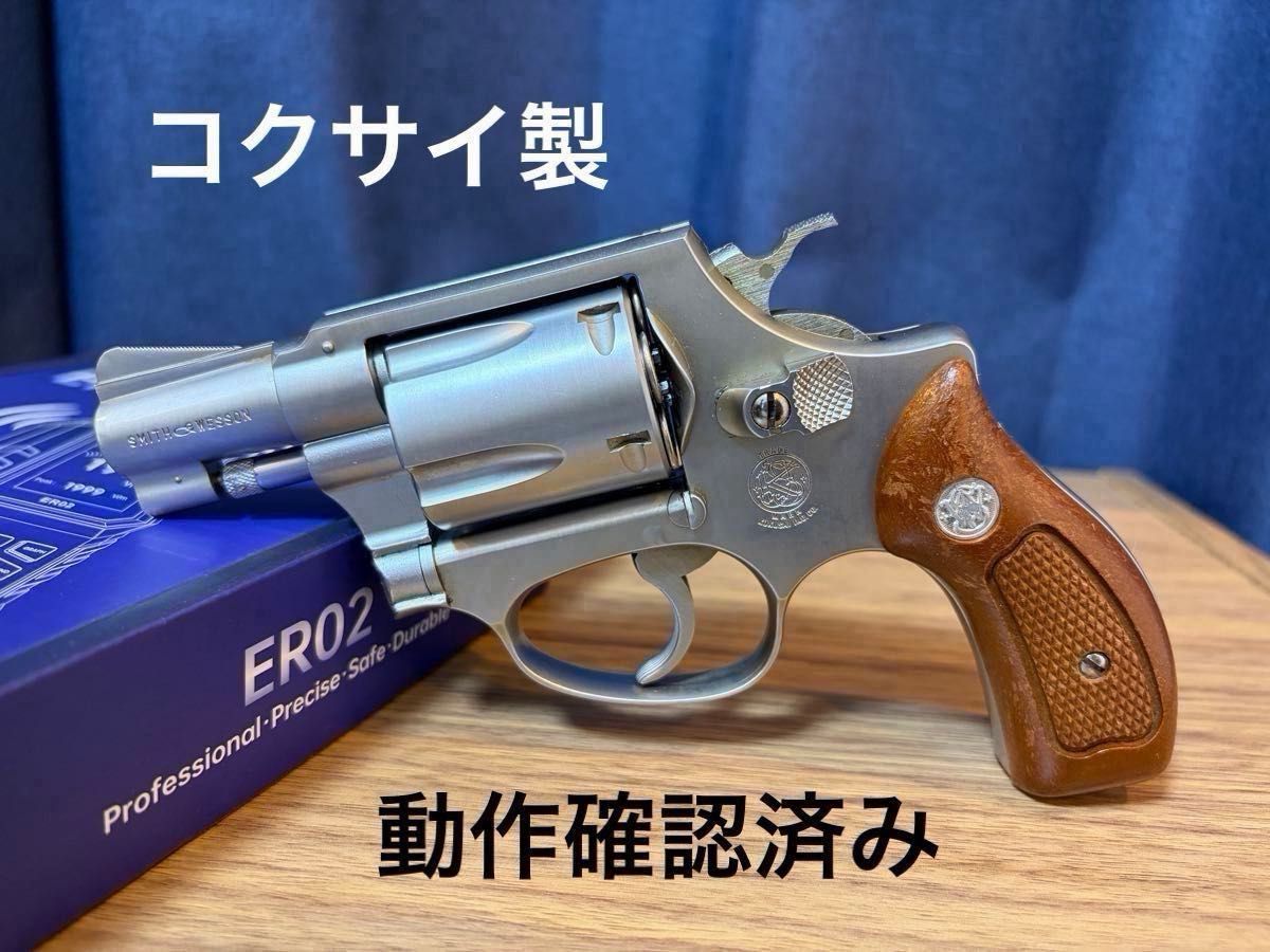 リベレーター FP-45(無稼働) | Shop at JDirectItems Fleamarket from