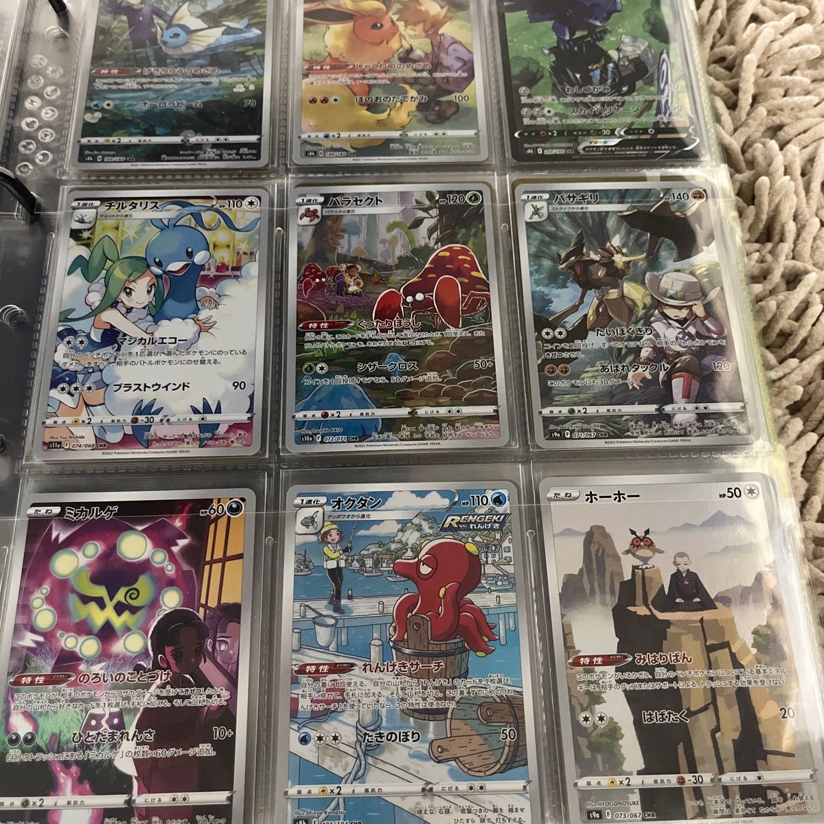 ポケモンカード AR CHR 30枚 | Shop at JDirectItems Fleamarket from