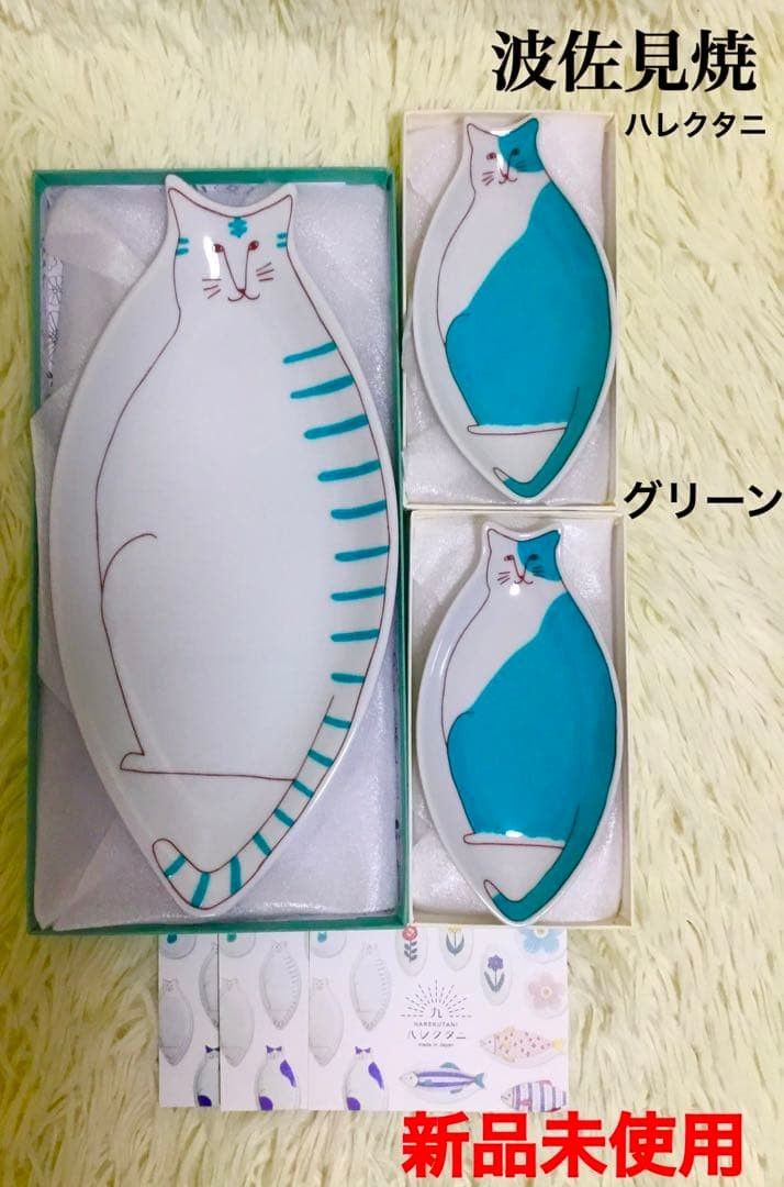 新品✨️波佐見焼 はさみやき IREKO 和食器 洋食器 皿 食器 プレート 白 ○新品○波佐見焼 はさみやき IREKO いれこ 和食器 洋食器 皿 食器